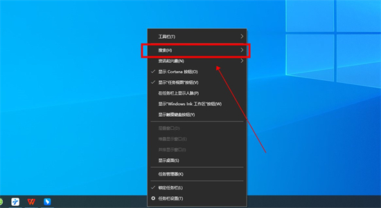 <a href=/win10/ target=_blank class=infotextkey>win10</a>怎么调出搜索栏 <a href=/win10/ target=_blank class=infotextkey>win10</a>搜索框怎么打开