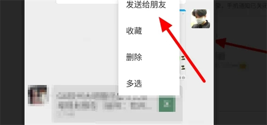 微信文件怎么传到电脑上面 手机微信文件怎么传到电脑上去