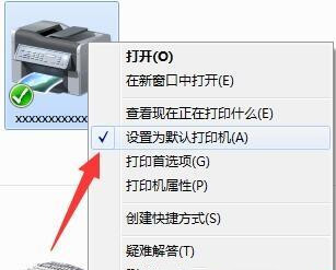 手提电脑怎么连接打印机 笔记本如何连接打印机设备