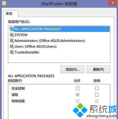 点击“高级”