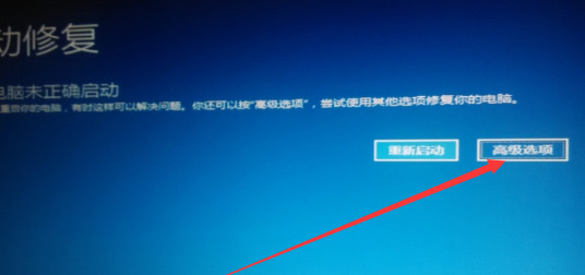 <a href=/win10/ target=_blank class=infotextkey>win10</a>开机如何进入安全模式 <a href=/win10/ target=_blank class=infotextkey>win10</a>安全模式怎么进入