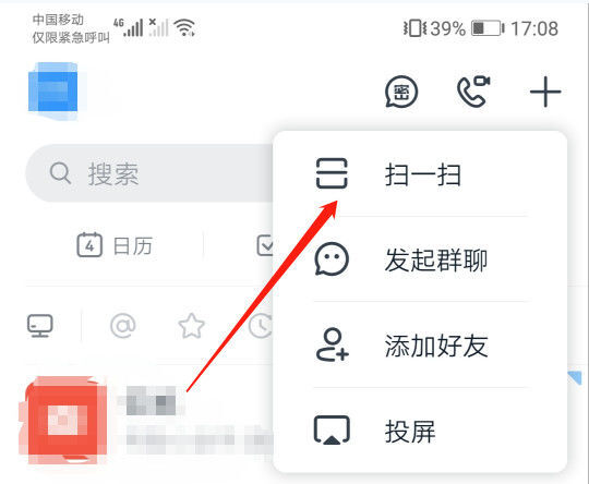 钉钉可以电脑和手机一起登录吗 钉钉电脑手机怎么同时登录