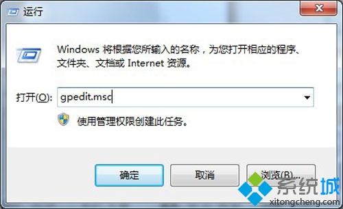 打开组策略管理 打开组策略管理
