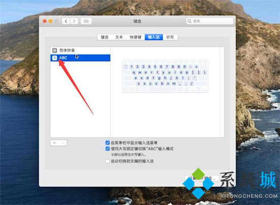 电脑的<a href=/softxz/srf/ target=_blank class=infotextkey>输入法</a>在哪里设置 电脑怎么设置<a href=/softxz/srf/ target=_blank class=infotextkey>输入法</a>