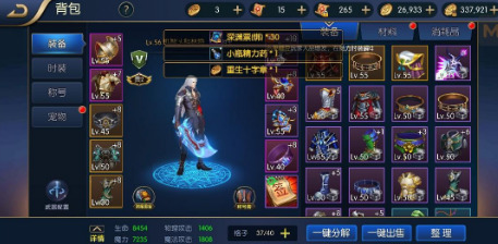 阿拉德之怒100级无限点券版 阿拉德之怒无限充值版下载