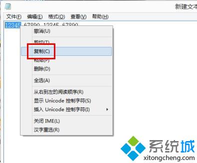 将获取到的“确认 ID ”录入到文档