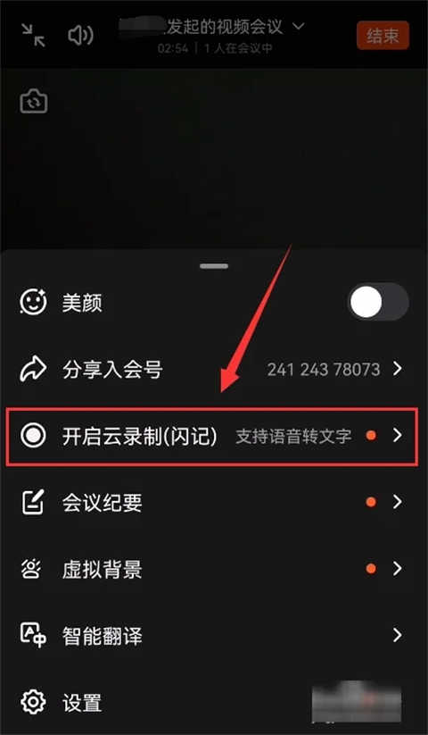 钉钉会议视频可以回放吗 钉钉会议视频怎么看回放