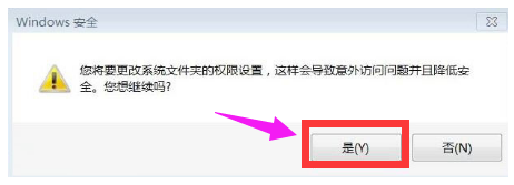 <a href=/win7/ target=_blank class=infotextkey>win7</a>删除文件需要管理员权限要怎么解决