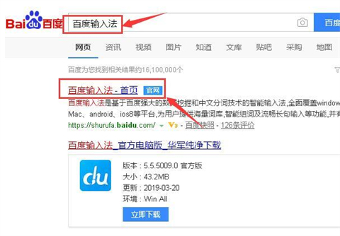 新手电脑如何安装软件到桌面 怎么在电脑上下载软件并安装到桌面
