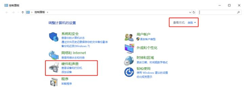 手机耳机插电脑上没声音怎么设置 usb接口耳机插电脑上没声音怎么办