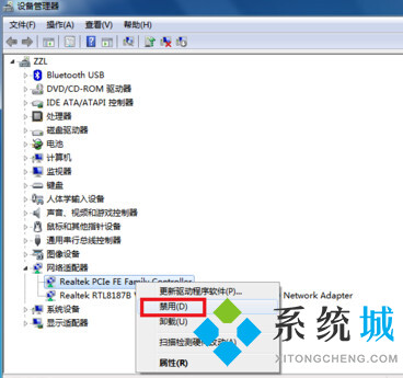 <a href=/win7/ target=_blank class=infotextkey>win7</a>宽带连接出现651错误什么原因 <a href=/win7/ target=_blank class=infotextkey>win7</a>宽带连接出现651错误怎么解决