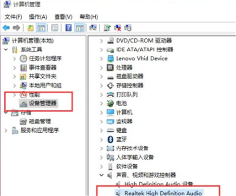 电脑音量开着没声音如何恢复 台式电脑没有声音怎么调出来