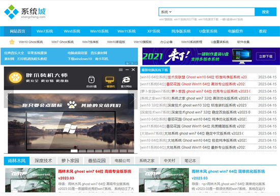 电脑怎么安装微信的方法教程 如何在电脑上安装微信