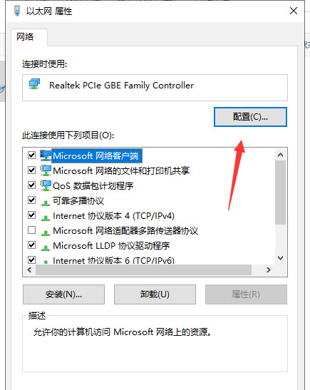电脑无法连接到internet怎么办 电脑无法连接网络的解决方法