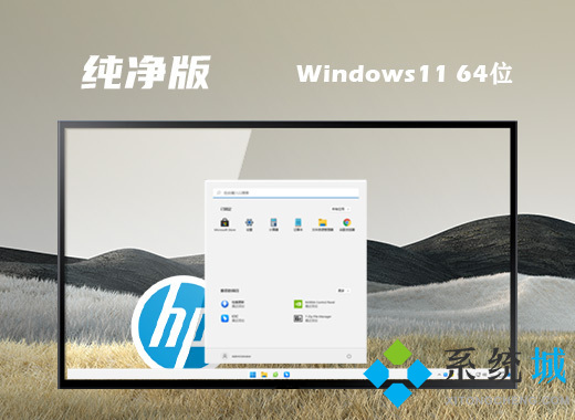 <a href=/win11/ target=_blank class=infotextkey>win11</a> 64位最新纯净版下载 <a href=/win11/ target=_blank class=infotextkey>windows11</a>精简纯净版系统下载体验