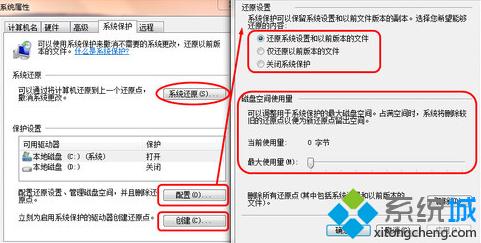 还原以前版本的文件