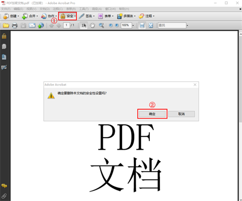 <a href=/softxz/pdf/ target=_blank class=infotextkey>pdf</a>加密如何解除 <a href=/softxz/pdf/ target=_blank class=infotextkey>pdf</a>密码怎么强制解除