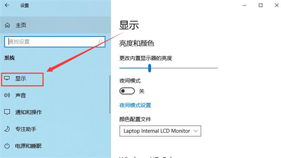 怎么调电脑屏幕分辨率 调整电脑屏幕分辨率的方法