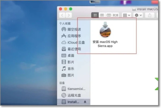 苹果电脑插了u盘在哪里打开 苹果电脑怎么打开u盘