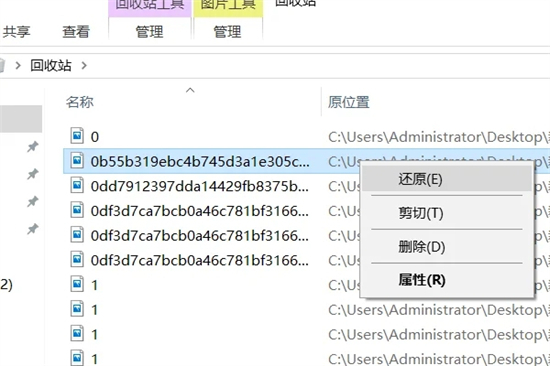 电脑桌面删除的文件怎么找回 电脑删除的文件怎样恢复回来