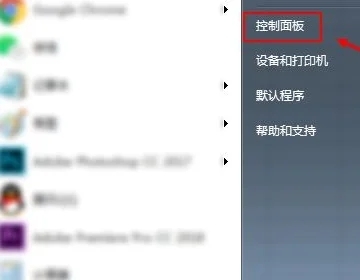 电脑锁屏设置在哪 电脑怎么设置屏保锁屏时间