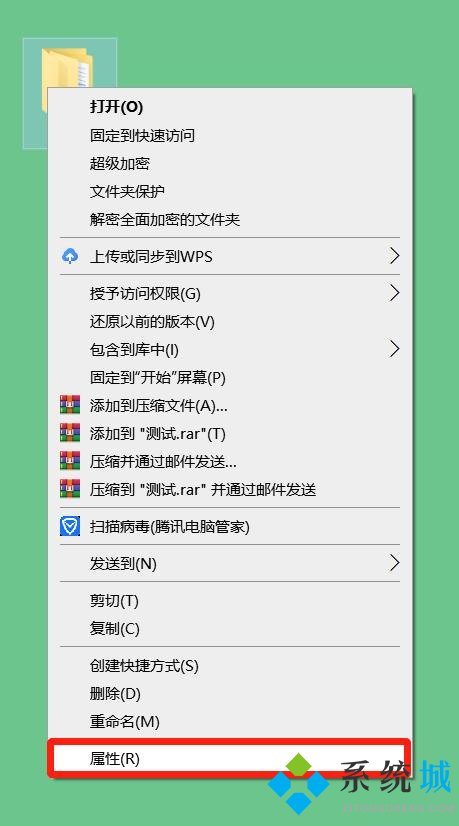 两台电脑如何建立共享文件 如何共享文件夹给另一台电脑