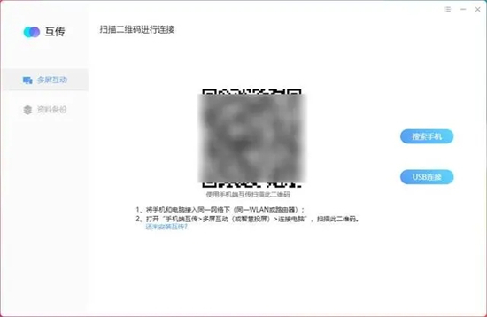 怎么把手机图片上传到电脑 手机图片如何传到电脑