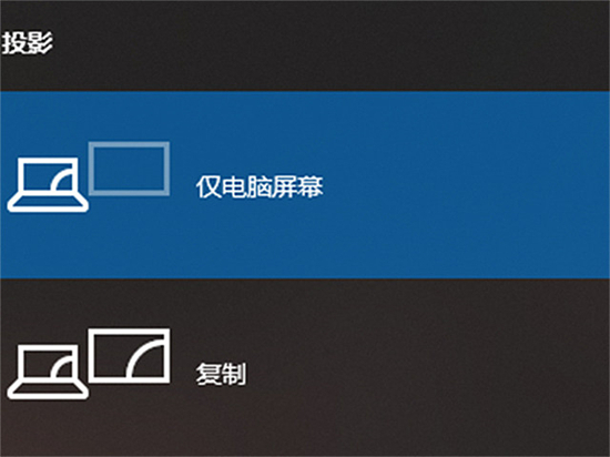 笔记本怎么连接电视当显示器 笔记本投屏电视机怎么弄