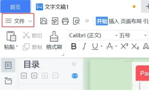 多张图片如何做成一个<a href=/softxz/pdf/ target=_blank class=infotextkey>pdf</a> 图片如何合成一个<a href=/softxz/pdf/ target=_blank class=infotextkey>pdf</a>