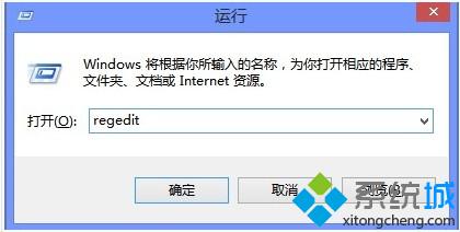 Win8 64位系统如何修改默认安装路径的方法【图文】