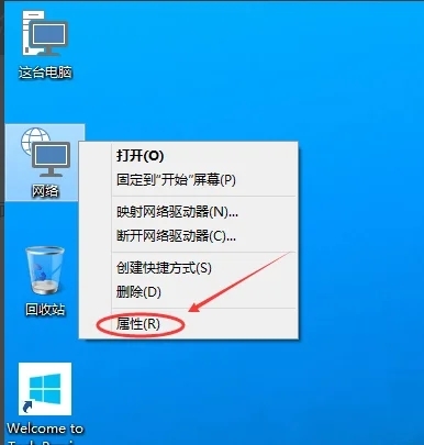 电脑怎样连接网络 台式电脑如何连接网络