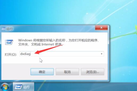 <a href=/win7/ target=_blank class=infotextkey>win7</a>怎么看电脑配置
