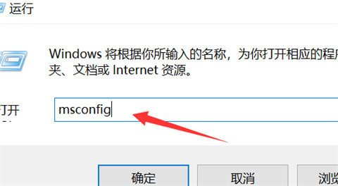 电脑如何退出安全模式 电脑安全模式怎么解除退出