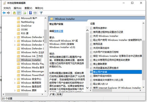 怎么拦截电脑自动安装软件 <a href=/win10/ target=_blank class=infotextkey>windows10</a>怎么阻止自动安装软件