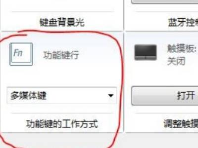 笔记本f1到f12功能键怎么关闭 电脑fn键功能关闭方法