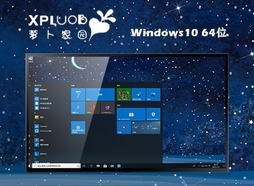 萝卜家园64位<a href=/win10/ target=_blank class=infotextkey>win10</a>正版系统下载 <a href=/win10/ target=_blank class=infotextkey>windows10</a>系统中文镜像文件下载