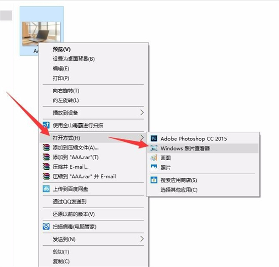 tif文件用什么软件打开 tif格式文件如何打开