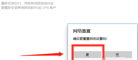 笔记本网络连接没有wifi选项怎么办 笔记本wifi功能消失了如何解决