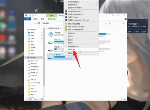 u盘怎么改名字 u盘怎么重新命名