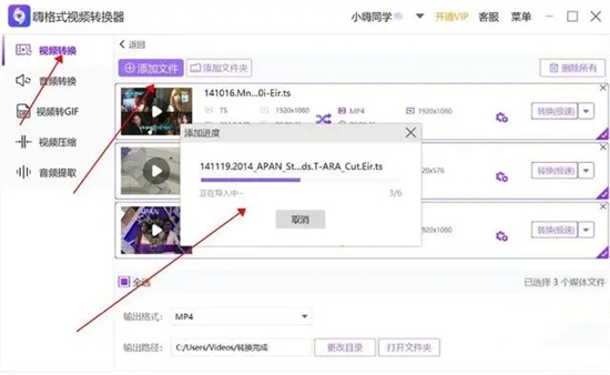 avi格式用什么播放器打开 AVI转换成mp4格式的方法教程