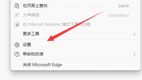 edge<a href=/softxz/llq/ target=_blank class=infotextkey>浏览器</a>怎么转换成ie 如何把edge换回ie
