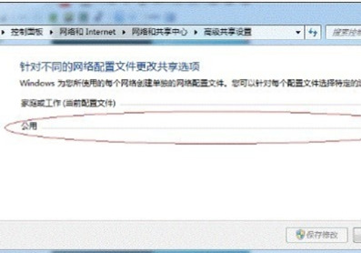 <a href=/win7/ target=_blank class=infotextkey>win7</a>打印机共享功能怎么设置