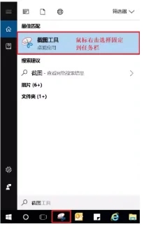 联想笔记本怎么截屏 联想电脑截图快捷键