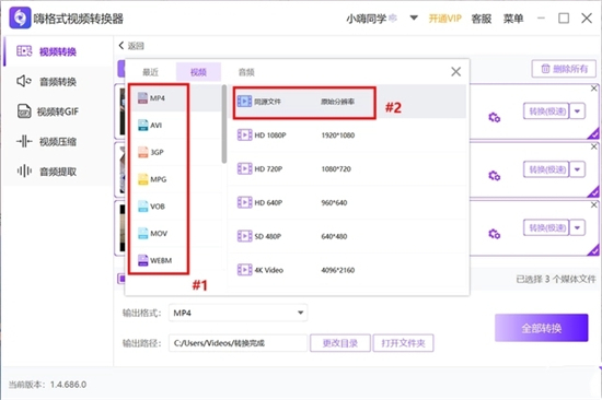 rmvb格式用什么播放器 rmvb格式转换mp4格式的方法教程