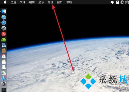 苹果电脑下载的文件在哪可以找到 苹果电脑的文件存在哪里