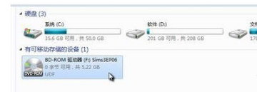 <a href=/win7/ target=_blank class=infotextkey>win7</a>系统电脑MDS文件怎么打开