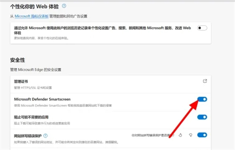 edge<a href=/softxz/llq/ target=_blank class=infotextkey>浏览器</a>下载文件被阻止 edge<a href=/softxz/llq/ target=_blank class=infotextkey>浏览器</a>阻止下载怎么解决