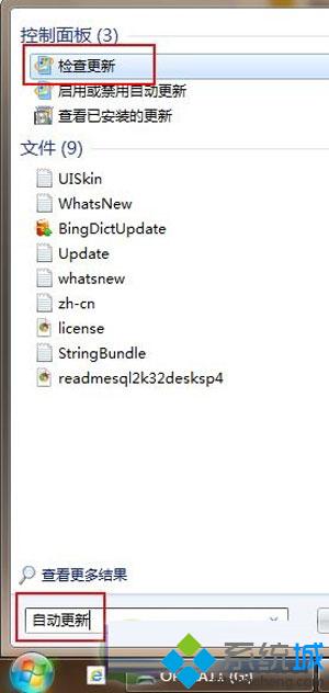 详解Win7系统重装的那些相关设置