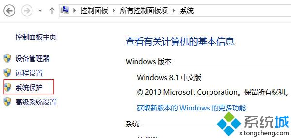 Win8.1系统c盘空间充足但压缩卷提示没有可用空间【图】