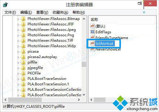 Win8系统win+x快捷键失效的原因以及解决方法